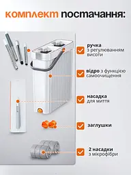 Ергономічний комплект для домашнього прибирання легка обертова 360° швабра ледарка зі складною ручкою і компактним відром для - мініатюра 8
