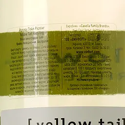 Вино Yellow Tail Riesling, біле, напівсухе, 11,5%, 0,75 л - мініатюра 3