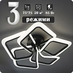 Люстра світлодіодна 517 Dlight 85Вт Чорний (02125) - мініатюра 2