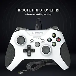 Геймпад GamePro дротовий білий (MG450W) - мініатюра 5