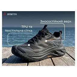 Кросівки Humtto чоловічі трекінгові Mount Pro чорні 42 (360085A-1-42) - мініатюра 9