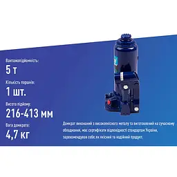 Домкрат гідравлічний телескопічний Vitol 5т 216-413 мм 4.35 кг в коробці (DB-05004) - мініатюра 4