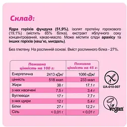 Батончик Fizi All In One Box 10 шт. x 45 г - мініатюра 3