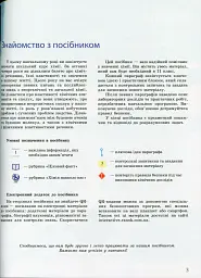 Хімія. Профільний рівень. Підручник для 11 класу - мініатюра 3