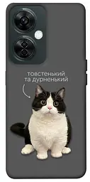 Чохол Demsky Сhubby для OnePlus Nord CE 3 Lite