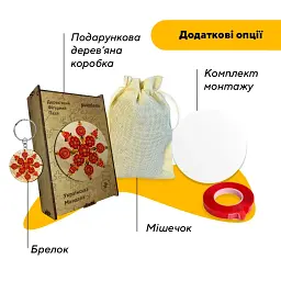 Дерев'яний фігурний пазл Петриківський Розпис Українська Мандала Катерини Каракуці, А3, Дерев'яна коробка 200 елементів - мініатюра 4