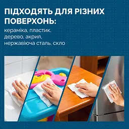 Вологі серветки господарчі для прибирання Helper Універсальні 80 шт - мініатюра 5