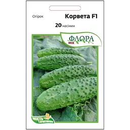 Огірок Агропакгруп Корвета F1 20 шт