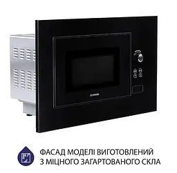 Вбудована мікрохвильова піч Minola BWO 2011 BL - мініатюра 5