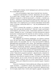 Президент - Міґель Анхель Астуріас - мініатюра 6