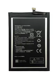 Акумулятор для Nokia G50 5G TA-1358 TA-1390 P660