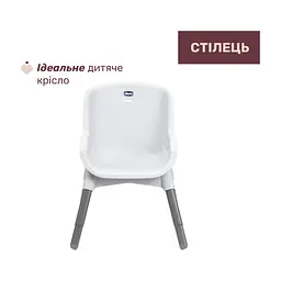 Стілець для годування Chicco Polly Zest, білий (87170.77) - мініатюра 4