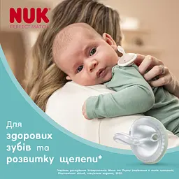 Пустушка Nuk Perfect Match силіконова розмір 1 0-6 міс. 2 шт. бежева з рожевою (3954150) - мініатюра 9