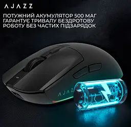 Игровая мышь Ajazz AJ-139B MC V2 Wireless/Bluetooth/USB ESports Gaming 12000dpi 35G Black - мініатюра 11