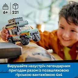 Конструктор LEGO City Позашляхова гірська вантажівка 4x4, 221 деталь (60447) - мініатюра 10