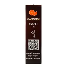 Уцінка. Набір Gamondi Negroni Джин Mr. Higgins London Dry Gin 37.5% 1 л + Лікер Gamondi Bitter 25% 1 л + Вермут Gamondi Vermouth Rosso Di Torino 18% 1 л в подарунковій упаковці  - мініатюра 5