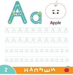 Прописи-тренажер. English - мініатюра 2