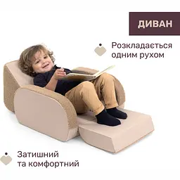 Дитяче крісло Chicco Twist коричневе (79098.56) - мініатюра 4