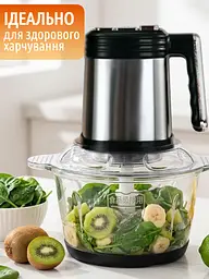 Чопер-подрібнювач кухонний з двома чашами Rainberg Professional Food Chopper Блендер 3в1 для смузі 1200 Вт - мініатюра 8