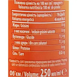 Нектар газований Jaffa Aerojuice Can апельсиновий 0.25 л - мініатюра 7