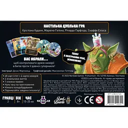 Настільна гра Lord of Boards Mind Bug. Химерія: Перший контакт (Mindbug: First Contact) (LOB2321UA) - мініатюра 5