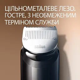 Подарунковий набір King C. Gillette: електричний тример для бороди King C. Gillette Pro + шампунь для бороди 60 мл + бальзам для бороди 25 мл - мініатюра 7
