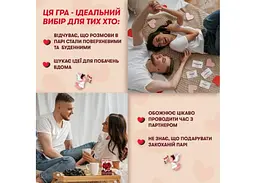 Настільна гра Оrner Метч! (укр.) (orner-2867) - мініатюра 3