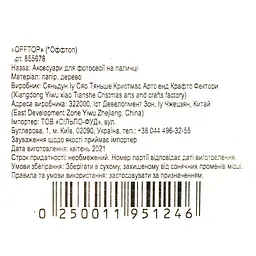 Аксесуари для фотографії D3 Offtop (855678) - мініатюра 3