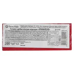 Печиво SweeTale Улюблене здобне пісочно-відсадне 0.5 кг - мініатюра 4