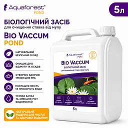Біологічний засіб для очищення ставка від мулу Aquaforest Bio Vaccum POND 5 л - мініатюра 2