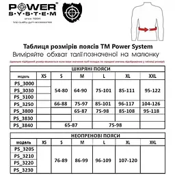 Пояс для важкої атлетики Power System PS-3800 PowerLifting, Black - S - мініатюра 6