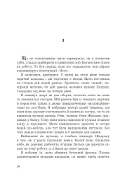 Дозвіл на проживання - мініатюра 7