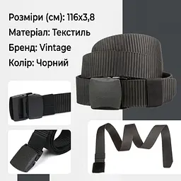 Стильний текстильний чоловічий ремінь 20228 Vintage чорний 116 см - мініатюра 3