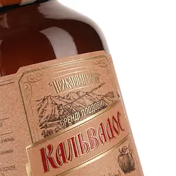 Бренді плодовий Кальвадос Прикарпатський, 40%, 0,5 л (666579) - мініатюра 4