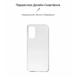Силіконовий чохол BeCover для Oppo A55 Transparancy (708002) - мініатюра 3