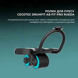 Ролик для пресу Cecotec Drumfit AB Fit Pro Rueda - мініатюра 2