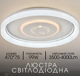 Світлодіодна пристельова люстра 2H-003 Білий - мініатюра 2
