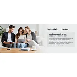 Роутер Cudy WR300S, Wi-Fi, 802.11b/g/n, 300Mbps 2.4GHz, 5×10/100Mbps, 4×5dBi an, WiFi, IPv6 (WR300S) - мініатюра 8