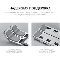 Подставка для ноутбука OfficePro LS320S Silver (LS320S) - мініатюра 3