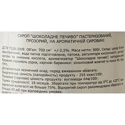 Сироп Loft Шоколадне Печиво 0.7 л - мініатюра 6