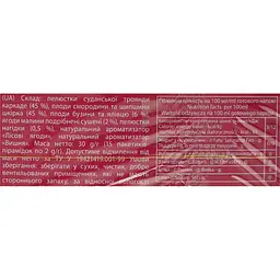 Уцінка. Чай плодово-ягідний Lovare Berry Jam 30 г (15 шт. х 2 г)  - мініатюра 7