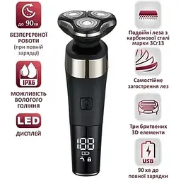 Електробритва чоловіча Prime Technics PES 3897 ACB - мініатюра 10