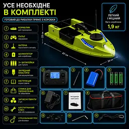 Прикормочний кораблик для риболовлі з GPS на 99 точок, до 2 кг, дальність 600 м - мініатюра 11