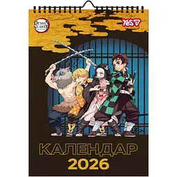 Календар планер Yes Demon Slayer настінний на 2026 рік (270275)