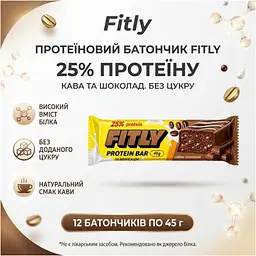 Протеїновий батончик Fitly 12x45 г Кава-шоколад - мініатюра 3