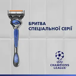 Подарунковий набір Gillette Fusion 5 UEFA Champions League Special Edition: станок для гоління чоловічий Proglide Flexball з 4 змінними картриджами + гель для гоління для чутливої шкіри 200 мл + Косметичка - мініатюра 4