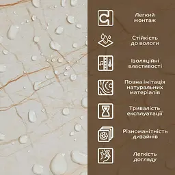 Декоративна ПВx плита 1,22 м x 2,44 м x 3 мм Світло-бежевий мармур SW-00001408 - мініатюра 5