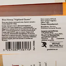 Віскі Highland Queen Blended Scotch Whisky 40% 1 л - мініатюра 4