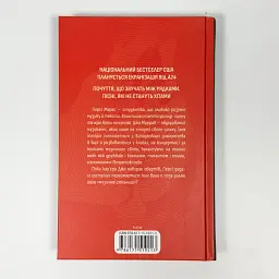 Глубокие треки - Голли Брикли | Клуб Семейного Досуга, книга на украинском, новая, твердая - миниатюра 4