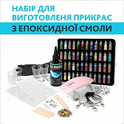 Набір для виготовлення прикрас з епоксидної смоли Alexes - UV смола, LED лампа, блискітки 48 кольорів - мініатюра 2